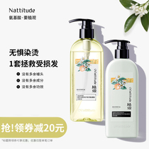 Plant view amino acid Repair Shampoo Dew conditioner set without silicone oil perm dyeing damage to improve dry hair