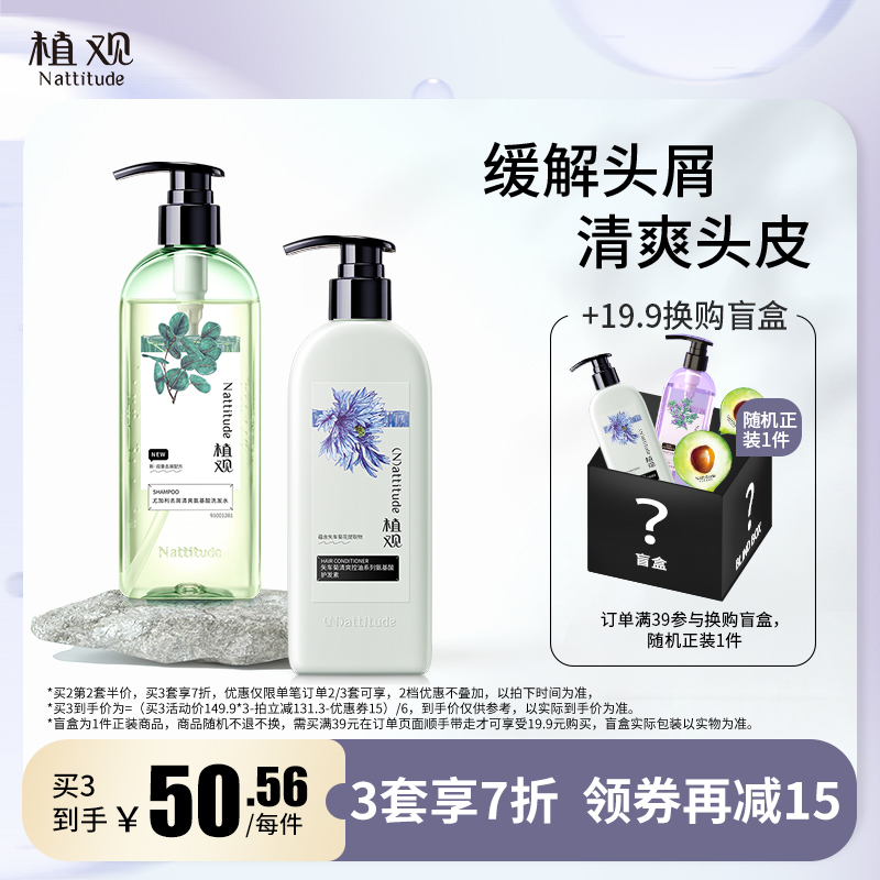 Vegetarian Amino Acid no silicone Oil Cuttings Shampoo Gentle control Oil Go to dandruff shampoo Shampoo Lotion