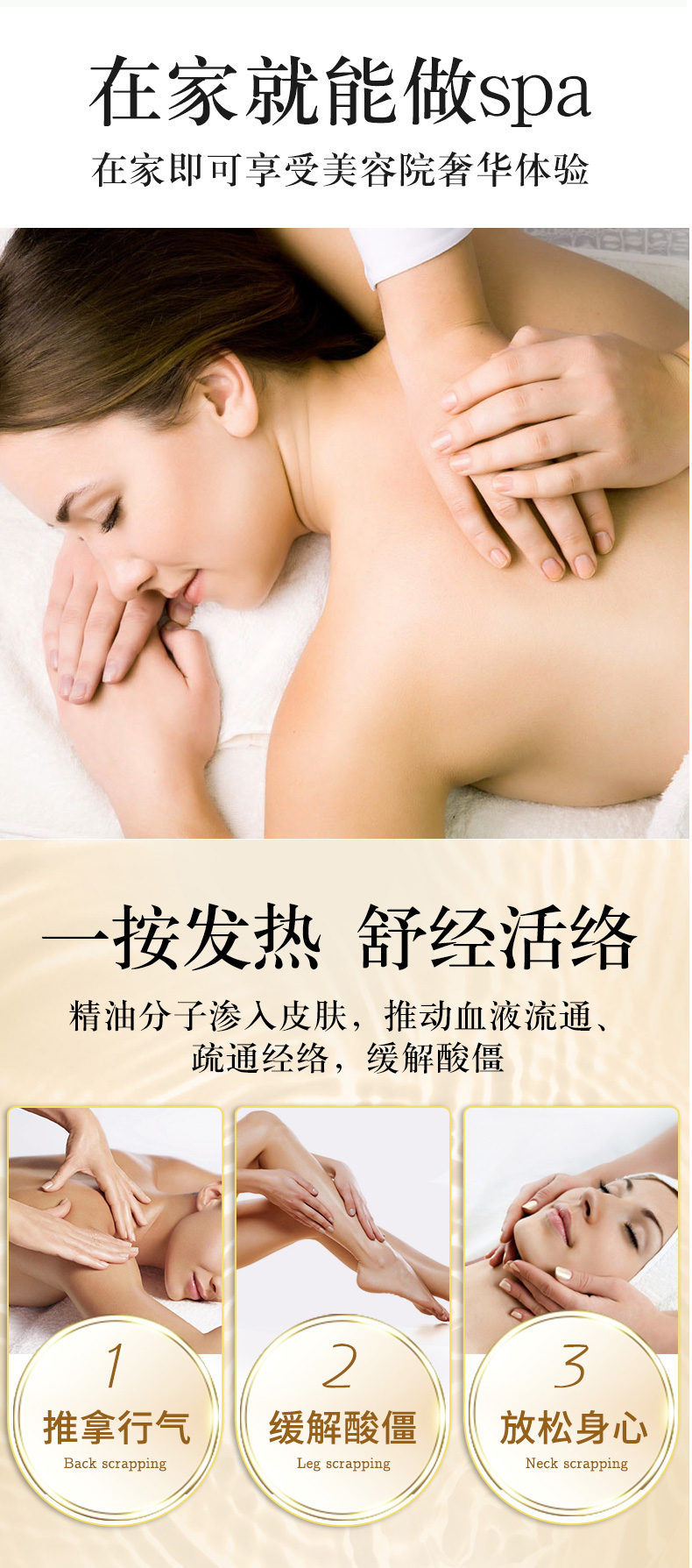 茁美  生姜艾草按摩精油 100ml  送穴位图 图1
