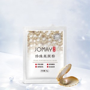 【茁美】天然纯珍珠粉美白淡斑