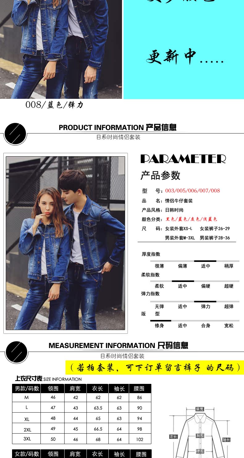 Blouson homme      manches longues en Coton - Ref 3116844 Image 9