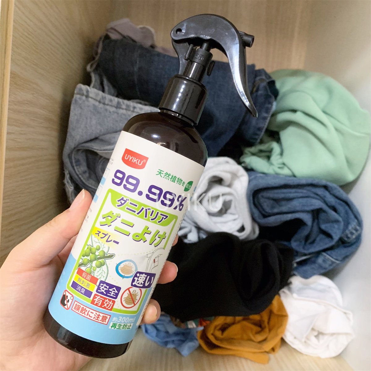 Strength clearing is more than the surface of light fragrance not pungent ~ green pepper environmental protection detached spray