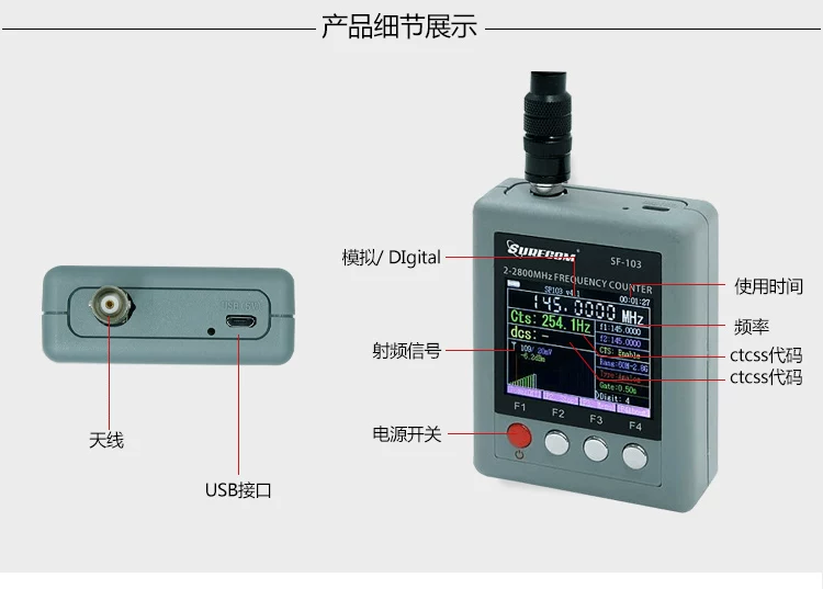Портативный измеритель частоты SF-103 поддерживает DMR цифровой сигнал и тестирование субтонового тестирования рации
