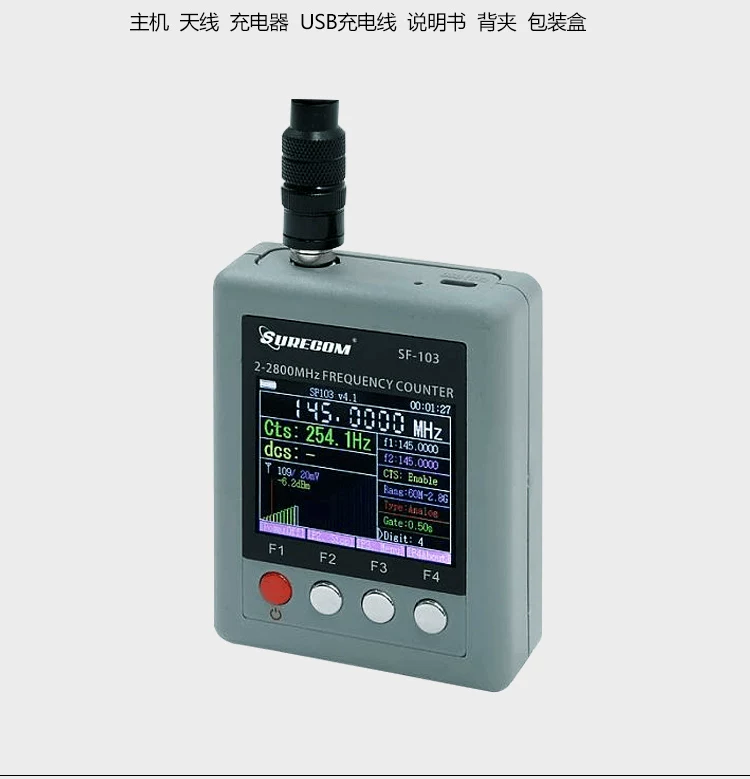 Портативный измеритель частоты SF-103 поддерживает DMR цифровой сигнал и тестирование субтонового тестирования рации