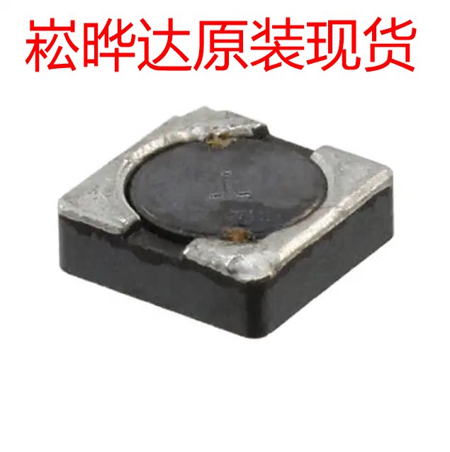 One shot, original imported Shenzhen spot WURTH 744062001