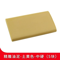 Сплошной земли-земля с желтой средней жесткой (5 штук)