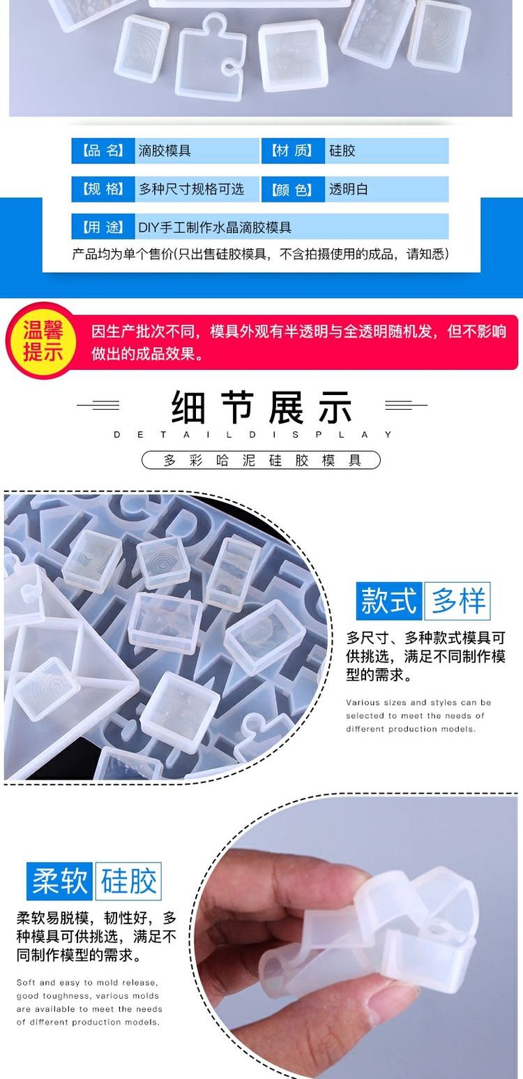 Tự làm pha lê Epoxy gương AB nước nhựa khuôn mẫu kỹ thuật số nước phụ kiện câu đố kim cương lớn - Tự làm khuôn nướng khay làm kem