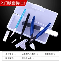 Набор версий ввода (3)