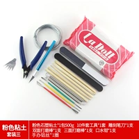 Розовая глина, комплект