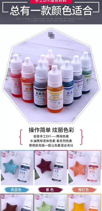 Vòng đeo tay nhuộm sắc tố nhuộm sắc tố slime tinh thể bùn tinh thể giọt gel màu nước dầu sử dụng kép sắc tố - Vòng đeo tay Cuff vòng tỳ hưu vàng