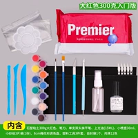 300G Большой Красная Версия ввода