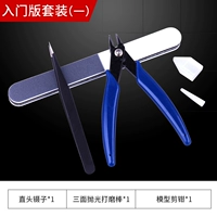 Набор версий ввода (1)