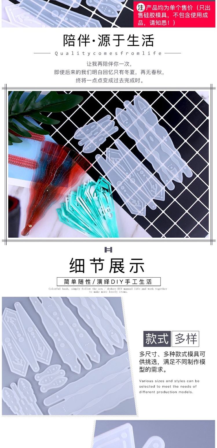 Quạt khuôn pha lê epoxy keo AB cao su xương token quạt mini quạt sáng tạo cổ gió lông quạt thủ công sản xuất tự làm - Tự làm khuôn nướng khuôn bánh bao