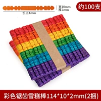 114 (цвет пилот) 2 пучки