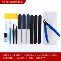 Комплект, модернизированная версия