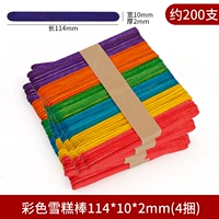 Цвет 114*10*2 мм 4 пучки