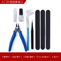 Комплект, модернизированная версия