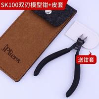 SK100 Double -Eded Model Pliers+кожаный чехол