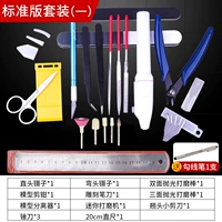 Стандартный набор версий (1)