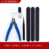 Комплект, модернизированная версия