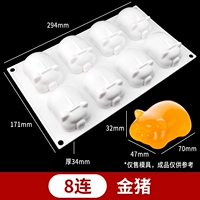 8 Lanlian Golden Pig
