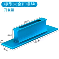 Модели сплав сплавного шлифовального блока-пиака синего цвета