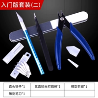 Набор версий ввода (2)