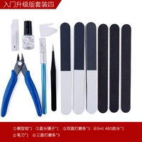 Комплект, модернизированная версия