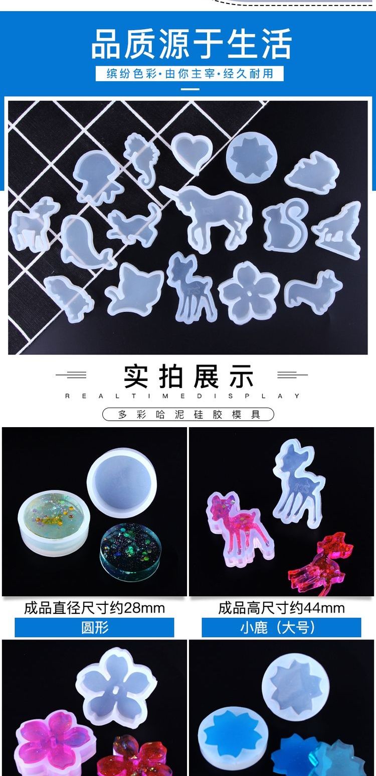 Tự làm tinh thể epoxy gel silicone khuôn UV nhựa hươu anh đào mèo kỳ lân trang sức hình trái tim - Tự làm khuôn nướng khuôn làm bánh cá