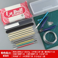 Розовая глина, комплект