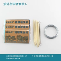 Pattallus Beginner установил