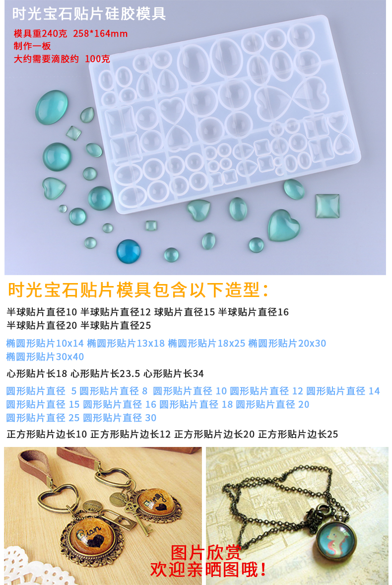 Crystal Epoxy Mold Pyramid Time Gem Patch Silicone Mold Body Body Ocean Heart, v.v. - Tự làm khuôn nướng khuôn bánh tart