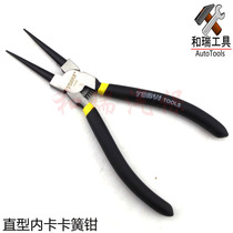 Pliers 175MM ring pliers internal card and external card straight elbow Clipper machine repair auto protection tools