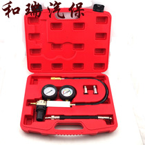 Auto maintenance tool special maintenance tool TU-21 cylinder leak detector Auto repair detection instrument