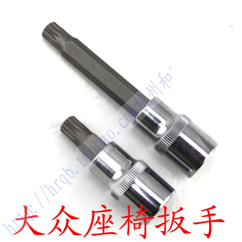 Bit Socket M10 12-Point Wrench Seat Disassembly Tool Volkswagen Audi Seat Removal Wrench Free Shipping