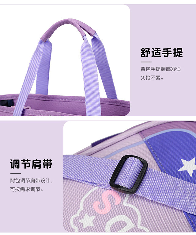 Исправлению сумки 补课包手提袋小学生一到五年级双肩包补习手拎女美术文件袋单肩包 OTHER