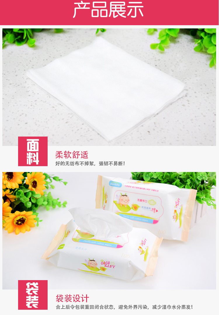 8 gói khăn lau tay sơ sinh cầm tay trẻ em dùng một lần trẻ em người lớn phổ quát khăn ướt 100 bán buôn khăn ướt huggies