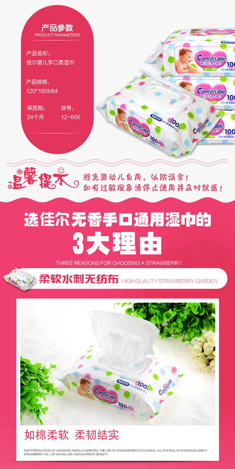 6 gói tay em bé đặc biệt lau chùi giấy lau em bé dùng một lần với khăn lau 100 bơm sỉ giấy ăn gấu trúc