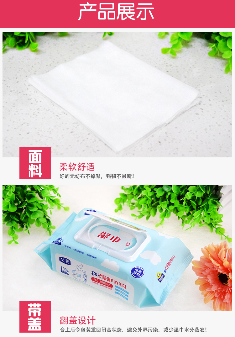 Tay nước hoa-miễn phí cotton khăn lau giấy sơ sinh bé khăn lau với bìa 100 bơm dành cho người lớn phổ dùng một lần bán buôn