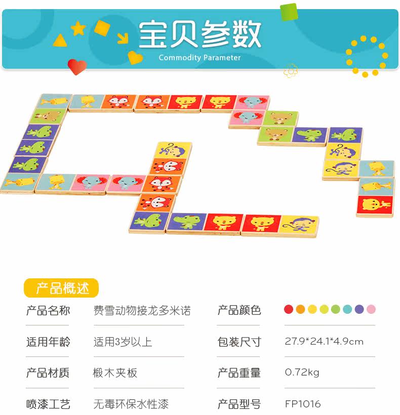 Domino 1_05.jpg