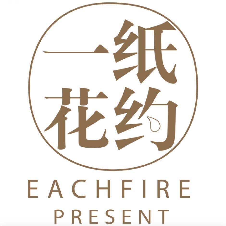 一纸花约的LOGO