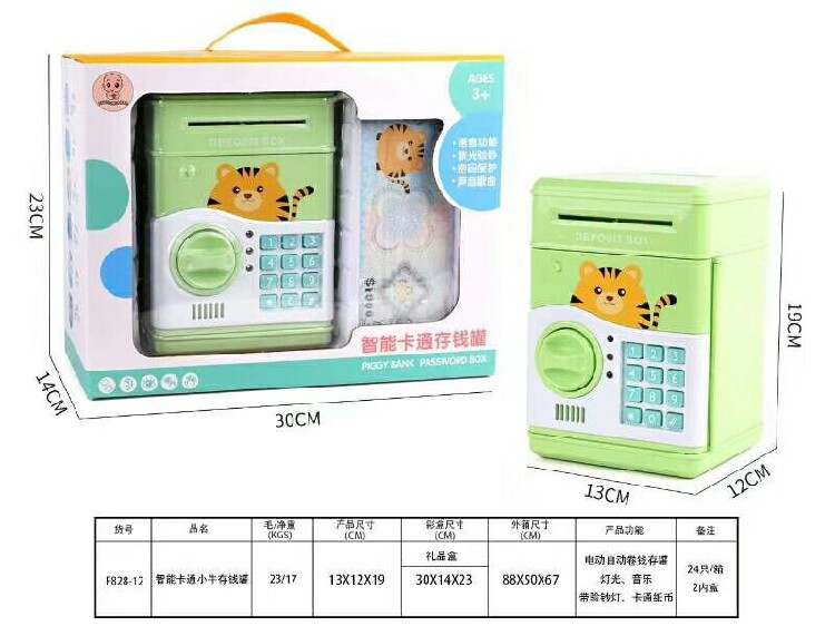 Children's small gift creative piggy bank electric toy password suction banknote money tube boy and girl cartoon money tube