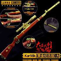 Alloy Gun Mod Wilderness Action Game Gold 98K Large Number Sniper Gun Full Metal Gun Mold Collection Pendulum