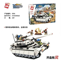 Enlightenment 3206 Tank Regiments Strike Thunder Mission Boys Military Paparazzi Puzzle Assembly Building Blocks Toy Models