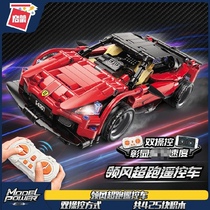 Enlightenment Model Power 54001 Lingfeng Super Run Remote Control Car Assembly Model Building Blocks Electric Vehicle Technology Toys