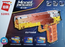 Enlightenment building block gun Desert Eagle Assembly toy Puzzle eating chicken Sniper grab shooting military model weapon boy