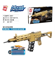 Enlightenment 6007 weapon assembly assembly assembly building block gun toy educational chicken can launch M416 automatic rifle model
