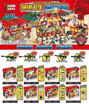 Peaceful elite Jedi Military field courtlife paparazzi Battle of the Year Animals Puppet Puppet Toys Toy Building Blocks Model