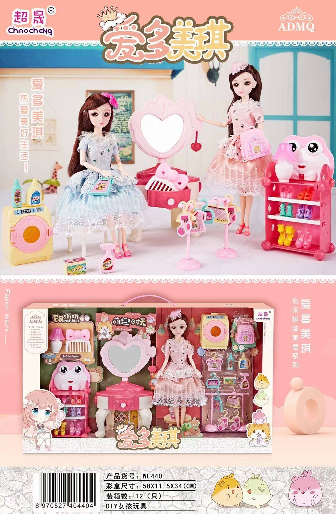 Superpowers Love Multi Beauty Ki Dolls Sweet Bedroom Series Emulation Children's Birthday Gifts for Children's Home Toy Girls-Taobao