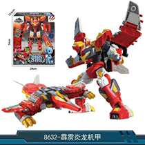 Mini Special Force Super Dinosaur Power Thunderbolt Yanlong Mecha Childrens Toys Transformed Robot King Kong